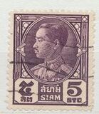 [King Prajadhipok, type EY2]