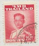 [King Bhumibol Adulyadej - With Different Perforation, type FV19]