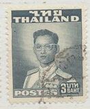 [King Bhumibol Adulyadej - With Different Perforation, type FV23]