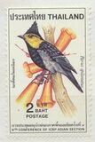 [The 9th Conference of International Commission for Bird Preservation, Chaing Mai, տեսակ AAD]