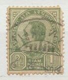 [King Chulalongkorn - New Values & Colors, type O9]