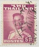 [King Bhumibol Adulyadej - With Different Perforation, type FV15]