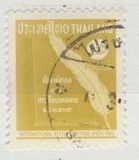 [International Correspondence Week, type HU]