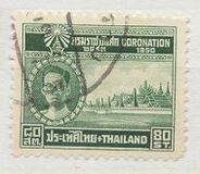 [Coronation of King Bhumibol Adulyadej, тып FU4]