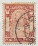 [King Chulalongkorn, type R12]
