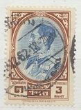 [King Bhumibol Adulyadej, type HH11]