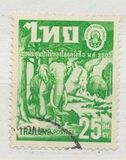 [The 5th World Forestry Congress, Seattle, տեսակ HC]