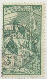 [The 25th Anniversary of the Universal Postal Union - U.P.U., type N]