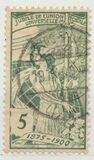 [The 25th Anniversary of the Universal Postal Union - U.P.U., type N]