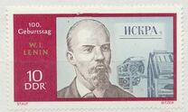[The 100th Anniversary of the Birth of Lenin, Вид ASK]
