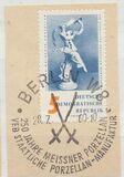 [The 250th Anniversary of Meissen Porcelain Factory, տեսակ PB]