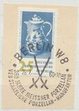 [The 250th Anniversary of Meissen Porcelain Factory, տեսակ PF]