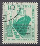 [Rostock Harbour Overprinted "Intriebnahme des Seehafrns Rostock", タイプ OQ]