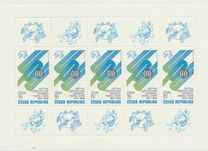 [The 125th Anniversary of Universal Postal Union (UPU), type HM]