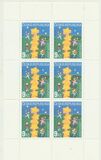 [EUROPA Stamps - Tower of 6 Stars, type IR]