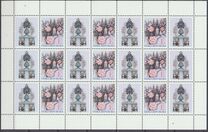 [Greetings Stamps, type ZR]