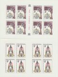 [The 50th Anniversary of UNESCO, type DO]
