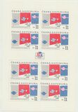 [120th Anniversary of the Universal Postal Union, tegund AW]