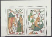 [EUROPA Stamps - Great Discoveries, type AK]