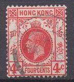 [King George V of the United Kingdom, Typ N]