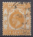 [King George V of the United Kingdom, Typ O]