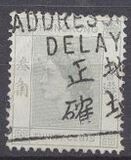 [Queen Elizabeth II, type AI5]