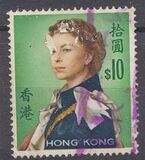 [Queen Elizabeth II - Watermarked Upright, type XAL7]