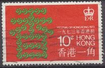 [Hong Kong Festival, type DH]