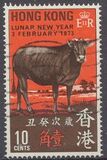 [Chinese New Year - Year of the Ox, type CP]