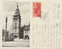 [7º Aniversario de la liberación., tipo FT]