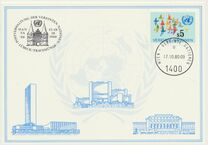 [United Nations Vienna - First Issue, type D]