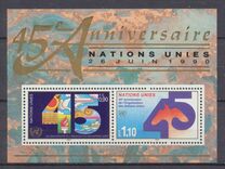 [The 45th Anniversary of UN, type FE]