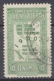 [Airmail - Census of the Americas, Вид UQ8]