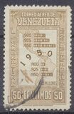 [Airmail - Census of the Americas, Вид UQ12]