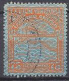 [Airmail - Airplane and Map on Winchester Security Paper, тип EI]