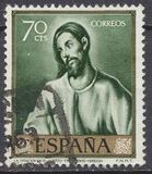 [Paintings by Dominikos Theotokopulos, El Greco - Stamp Day, type AVO]