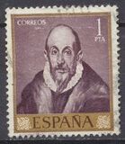 [Paintings by Dominikos Theotokopulos, El Greco - Stamp Day, type AVQ]
