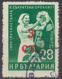 [Previous Issued Stamps Surcharged, Tipo AOO]