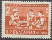 [Five Years Economy Plan, type AKR]