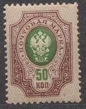 [Escudo nacional. Papel blanco fino estrías horizontales., tipo G5]