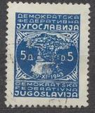 [New Daily Stamps, type ES3]