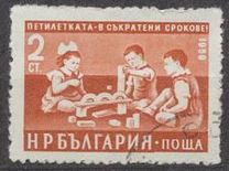 [Five Years Economy Plan, type AKR]