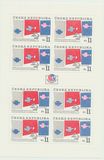 [120th Anniversary of the Universal Postal Union, type AW]