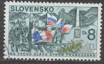 [The 50th Anniversary of the Slovak National Uprising, Tipo DN]
