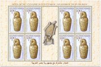 [Canopic Jar - Joint Issue with Egypt, Scrivi UM]