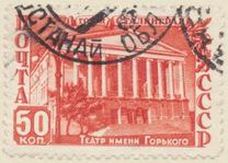 [Reconstruction of Stalingrad, Scrivi APU]
