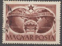[Congress of the World Federation of Trade Unions, Budapest, 類型 AJL]