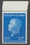 [President Habib Bourguiba Commemoration, 1903-2000, type GW]