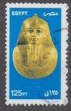 [Egyptian Art, type ARW]