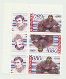 [Ice Hockey - Vladimír Dzurilla, 1942–1995, ประเภท YM]